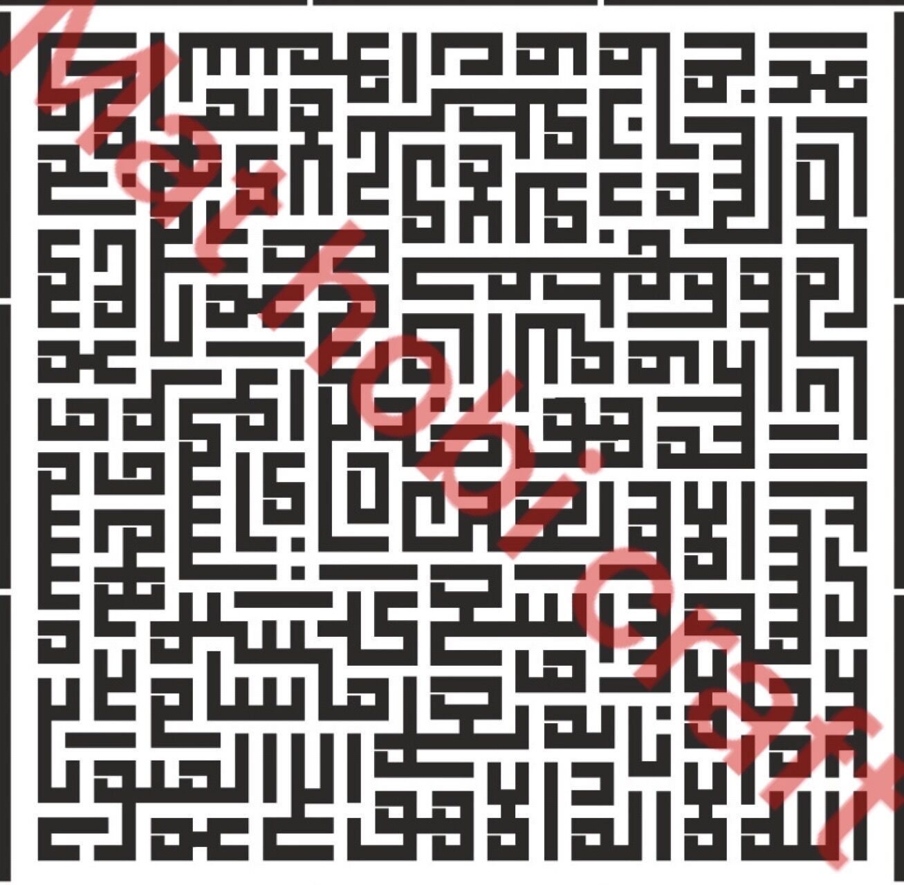 Kufi Yazı Ayetel Kürsi Stencil Şablon | İslami Hat Sanatı Boyama Şablonu