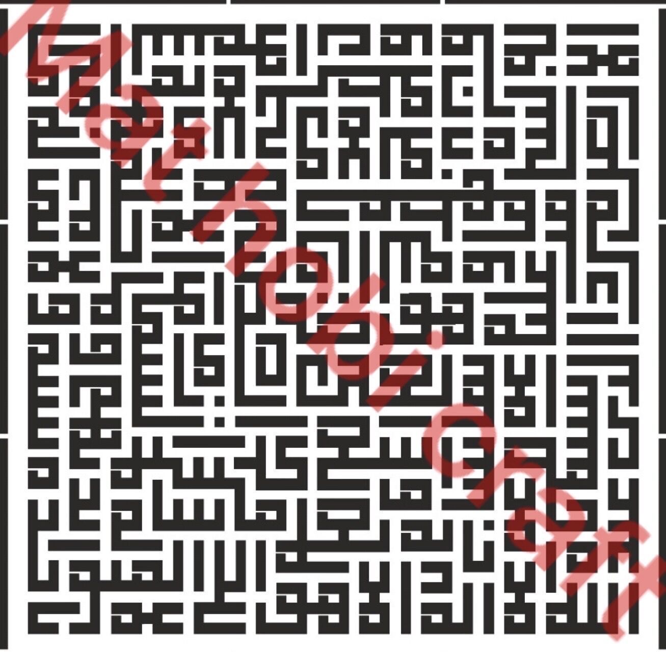Kufi Yazı Ayetel Kürsi Stencil Şablon 50x50 cm