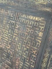Kufi Ayetel Kürsi Tablo 80x80 Antrasit Rölyef El Yapımı Duvar Dekoru