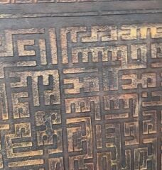 Kufi Ayetel Kürsi Tablo 70x70 Antrasit Rölyef El Yapımı Duvar Dekoru