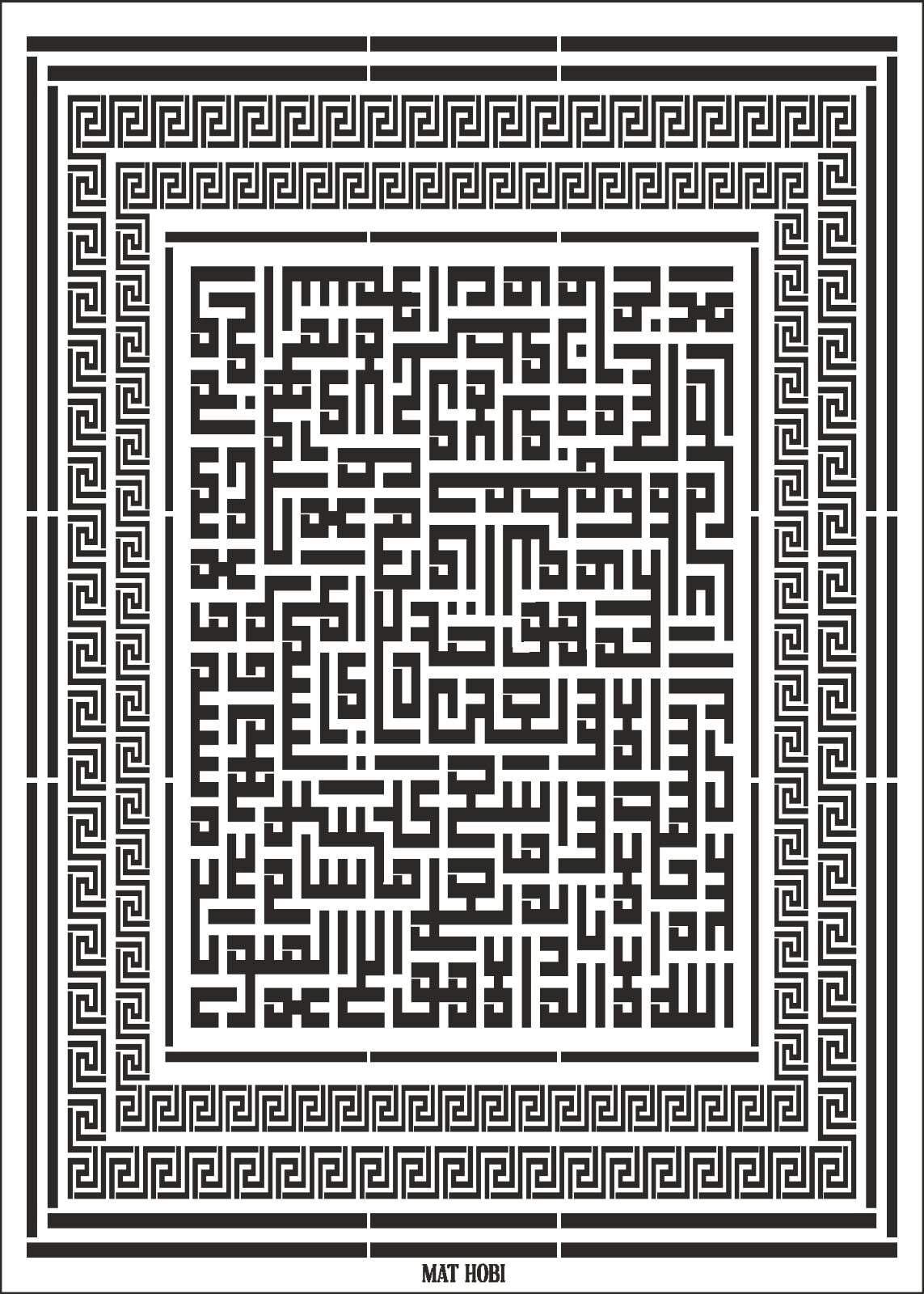 Kufi Yazı Ayetel Kürsi Stencil Şablon 35x50cm