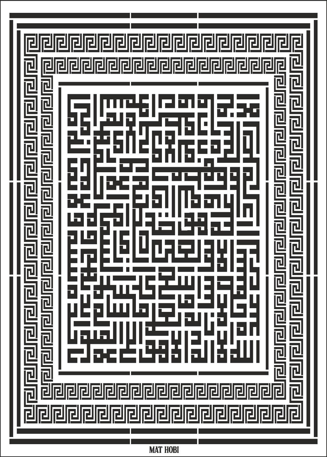 Kufi Yazı Ayetel Kürsi Stencil Şablon 50x70cm
