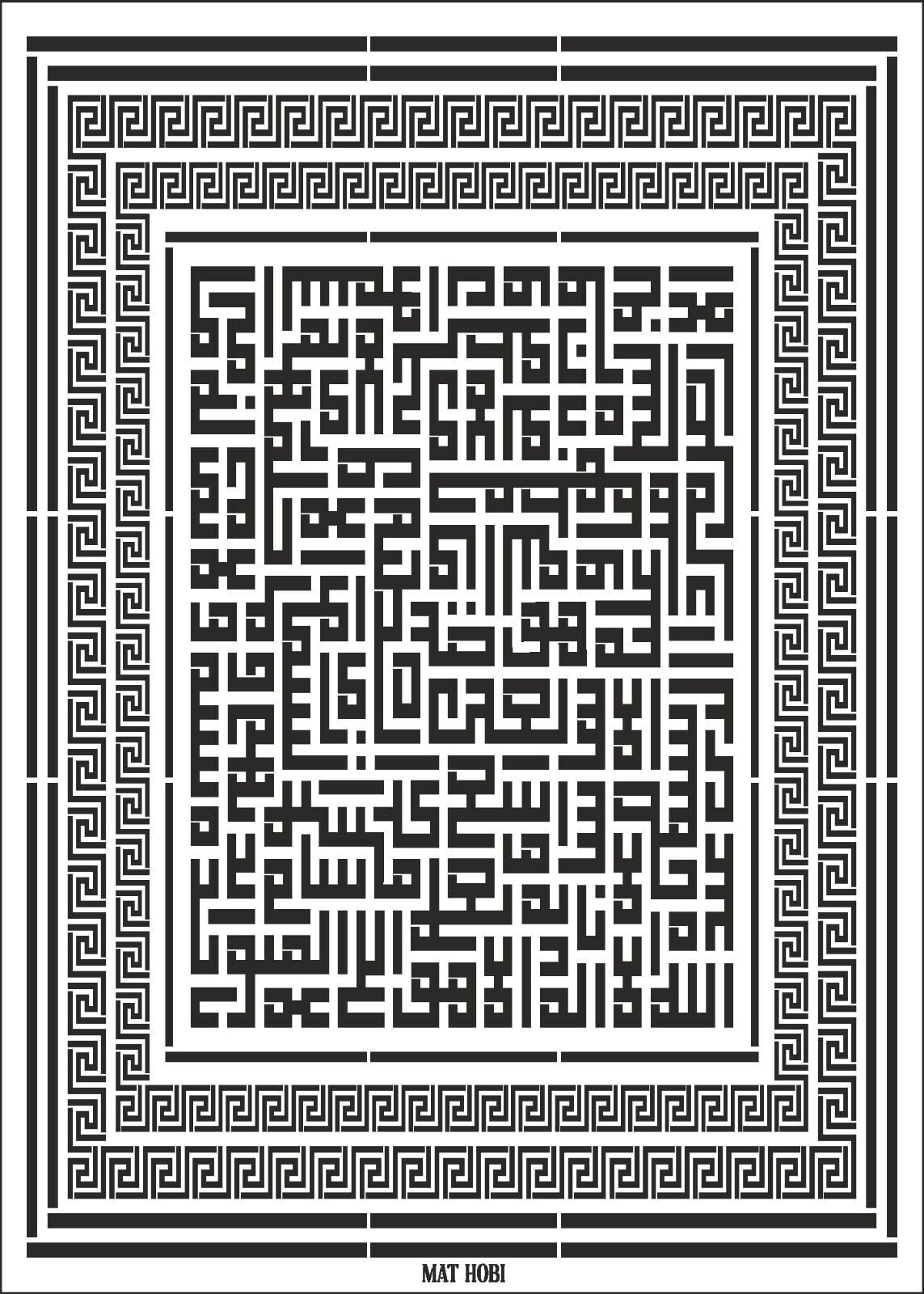 Kufi Yazı Ayetel Kürsi Stencil Şablon 50x70cm