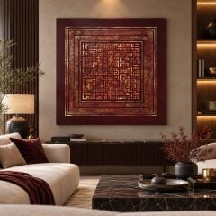 Kufi Ayetel Kürsi Tablo 80x80 Bordo Rölyef El Yapımı Duvar Dekoru