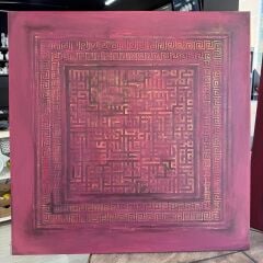 Kufi Ayetel Kürsi Tablo 80x80 Bordo Rölyef El Yapımı Duvar Dekoru