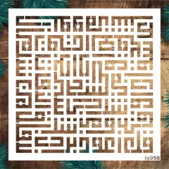 Nas Suresi 70x70 cm Kufi Yazı