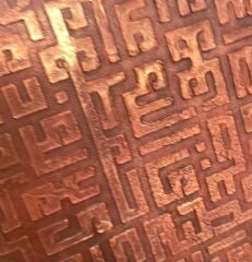 Kufi Ayetel Kürsi Tablo 80x80 TARÇIN Rölyef El Yapımı Duvar Dekoru