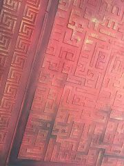 Kırmızı Kufi Tablo 110x110 cm – El Yapımı Rölyef Dekoratif Tablo