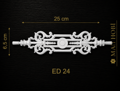 Boyanabilir Esnek Dekoratif Obje – ED24 -25cm