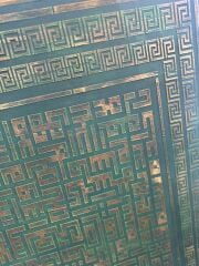 Kufi Ayetel Kürsi Tablo Küf Yeşili Bronz Efekt 100x70 cm