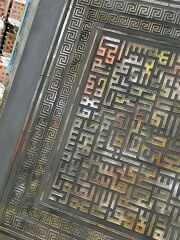 Ayetel Kürsi Kufi Tablo Gri 110x110 cm – Modern Kufi Yazı Tablo