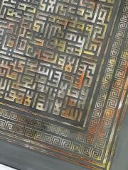 Ayetel Kürsi Kufi Tablo Gri 110x110 cm – Modern Kufi Yazı Tablo
