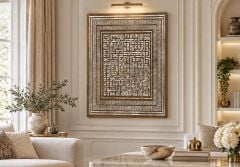 Ayetel Kürsi Kufi Tablo ÇAKILTAŞI BOHEM 100X70 cm – Modern Kufi Yazı Tablo
