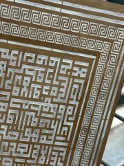 Ayetel Kürsi Kufi Tablo ÇAKILTAŞI BOHEM 100X70 cm – Modern Kufi Yazı Tablo