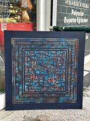 Ayetel Kürsi Kufi Tablo LACİVERT 100X100cm – Modern Kufi Yazı Tablo