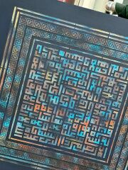 Ayetel Kürsi Kufi Tablo LACİVERT 100X100cm – Modern Kufi Yazı Tablo