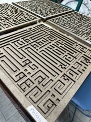 Nas Suresi Kufi Yazı MDF Pano – 40x40 cm