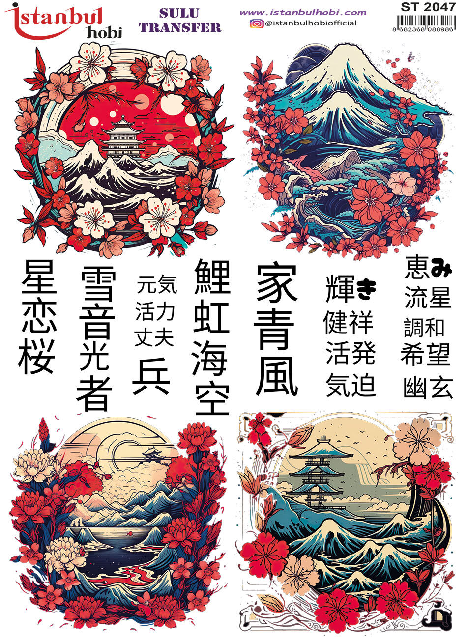 Sulu Transfer Japon desen IST 047 25x35cm