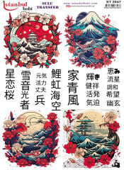 Sulu Transfer Japon desen IST 047 25x35cm