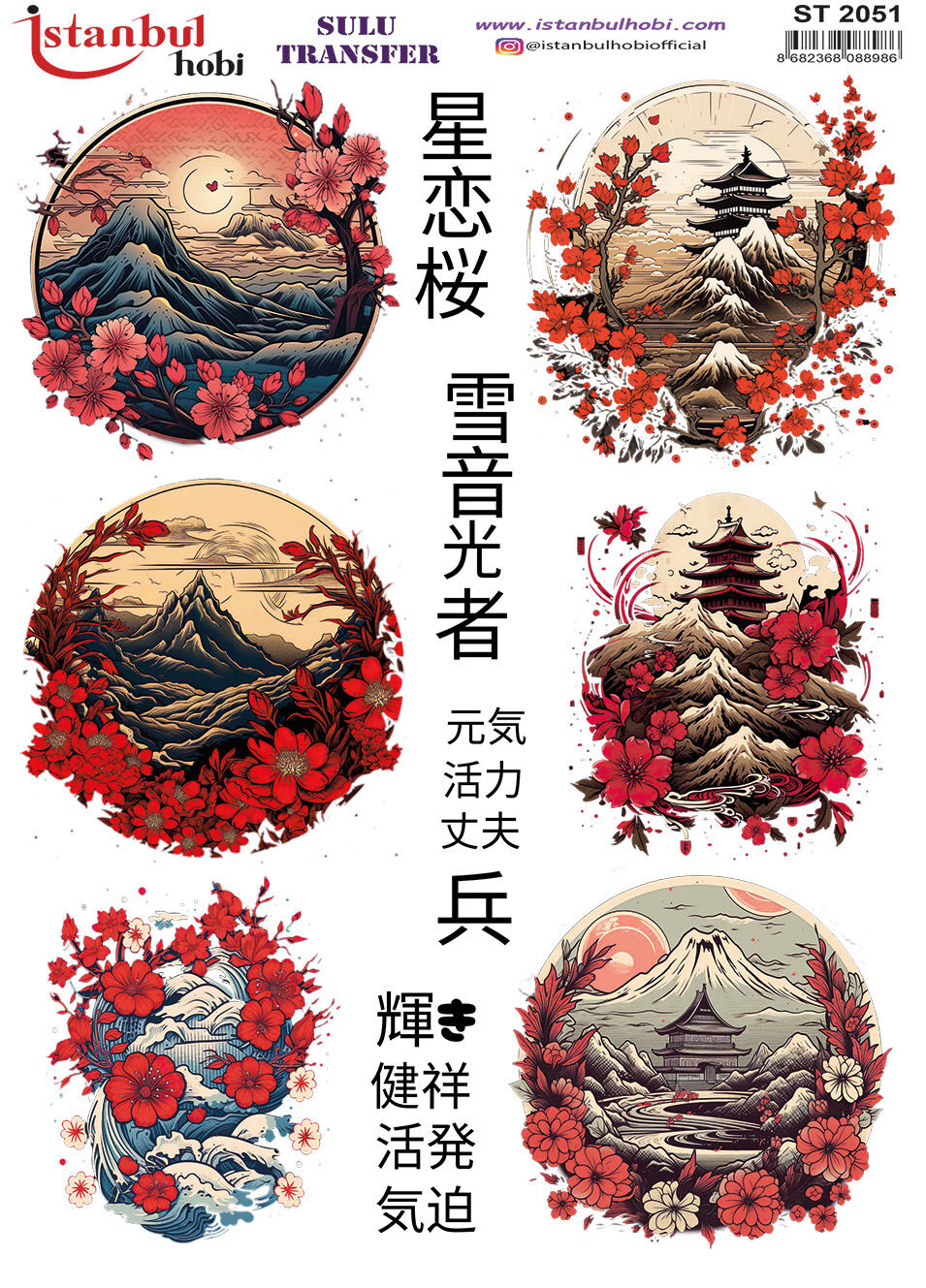 Sulu Transfer Japon desen IST 051 25x35cm