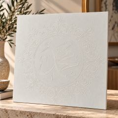 Muhammed Lafzı Hazır Rölyef Baskılı Tuval – 50x50 cm
