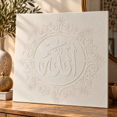 Allah Lafzı Hazır Rölyef Baskılı Tuval – 50x50 cm