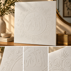 Allah Lafzı Hazır Rölyef Baskılı Tuval – 50x50 cm