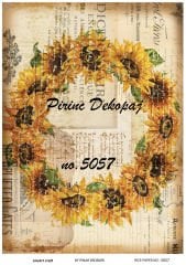 Pirinç Dekopaj  5057